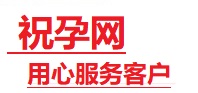 潮州市捐卵试管助孕机构-代媽网
